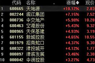 半岛手机客户端官网