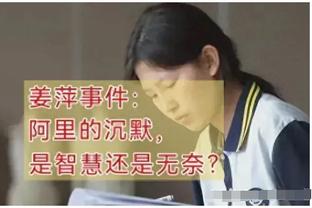 挺身而出！程帅澎半场7投3中贡献10分 正负值达+17